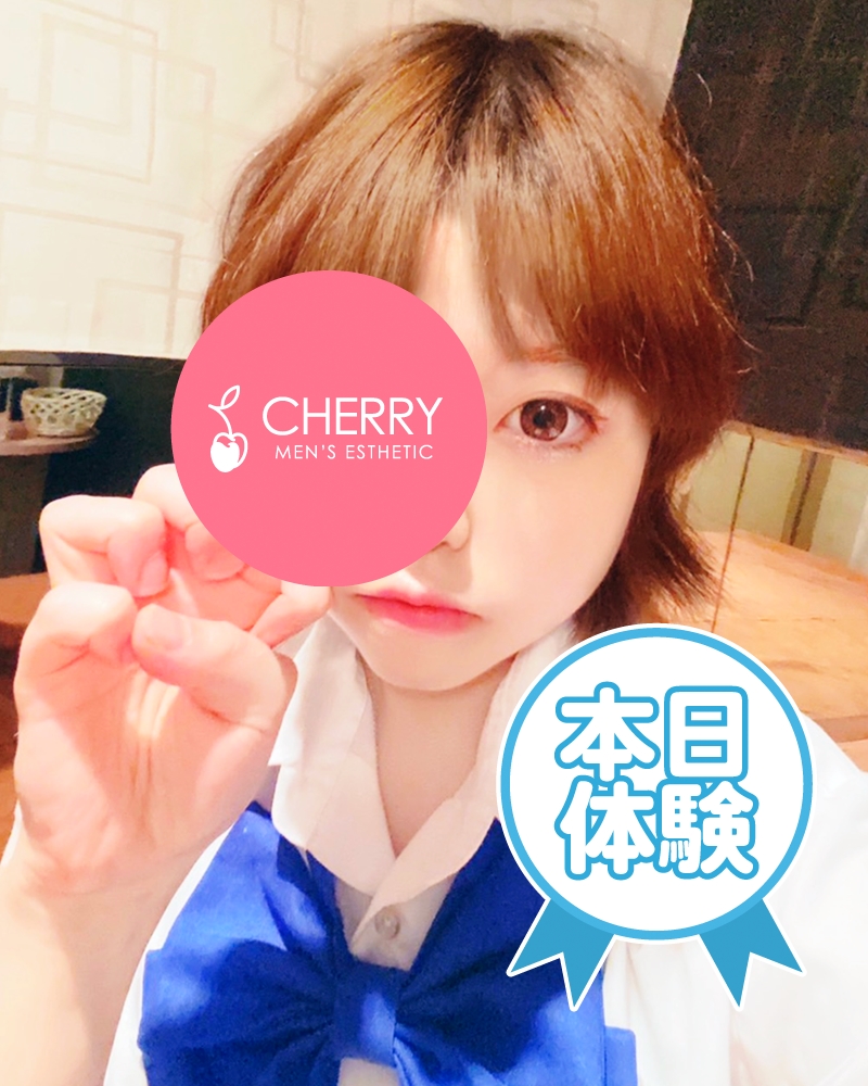 CHERRY～チェリー