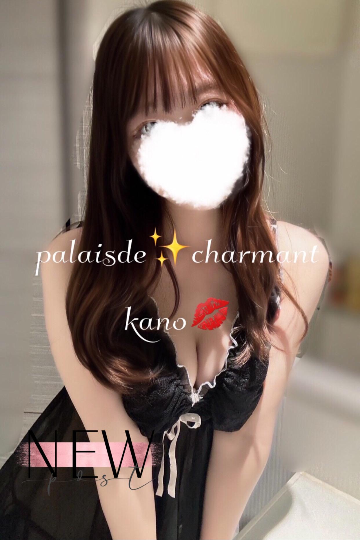 PALAIS DE CHARMANT～パレ・デ・シャルマン|かの