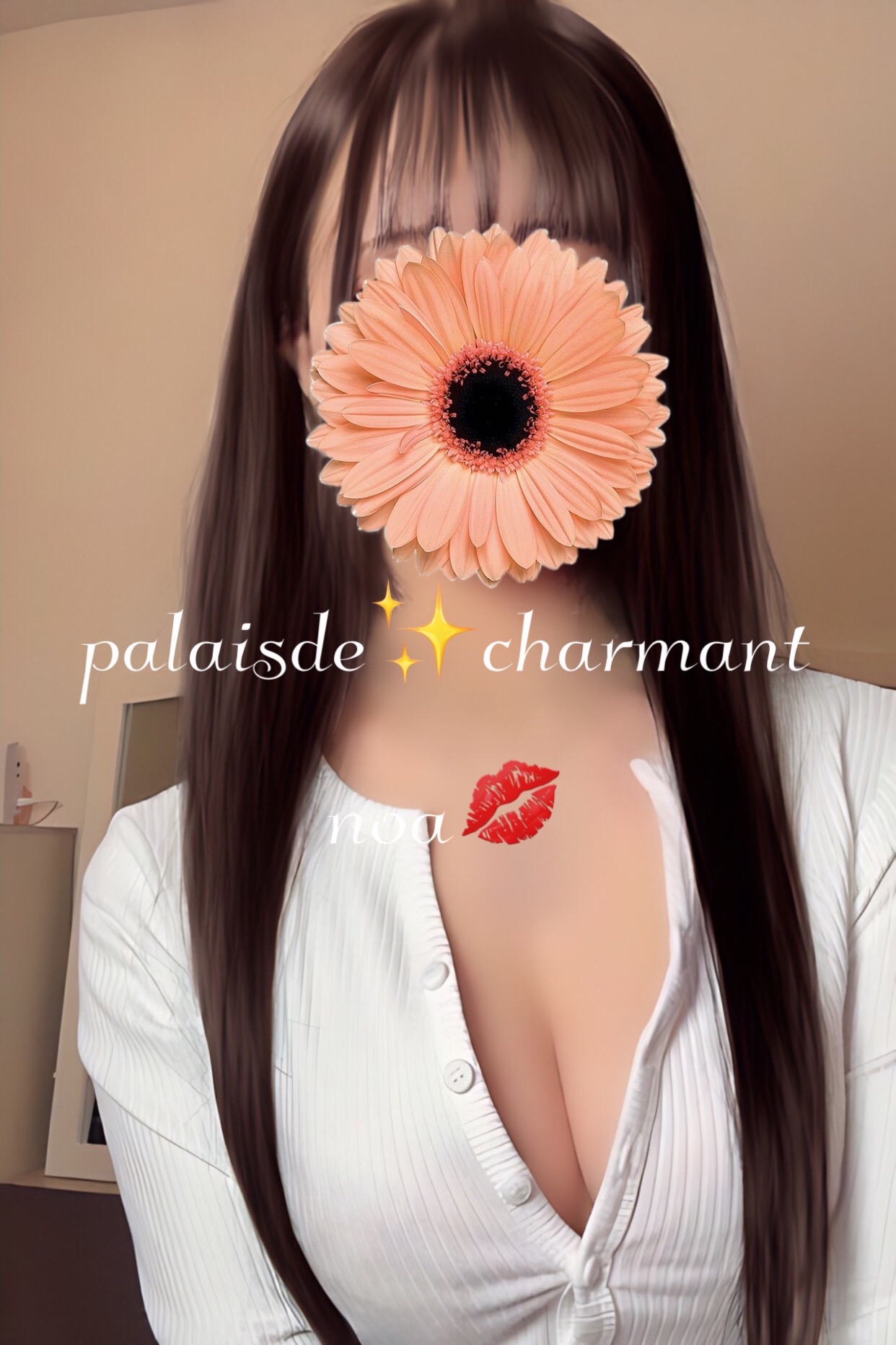 PALAIS DE CHARMANT～パレ・デ・シャルマン