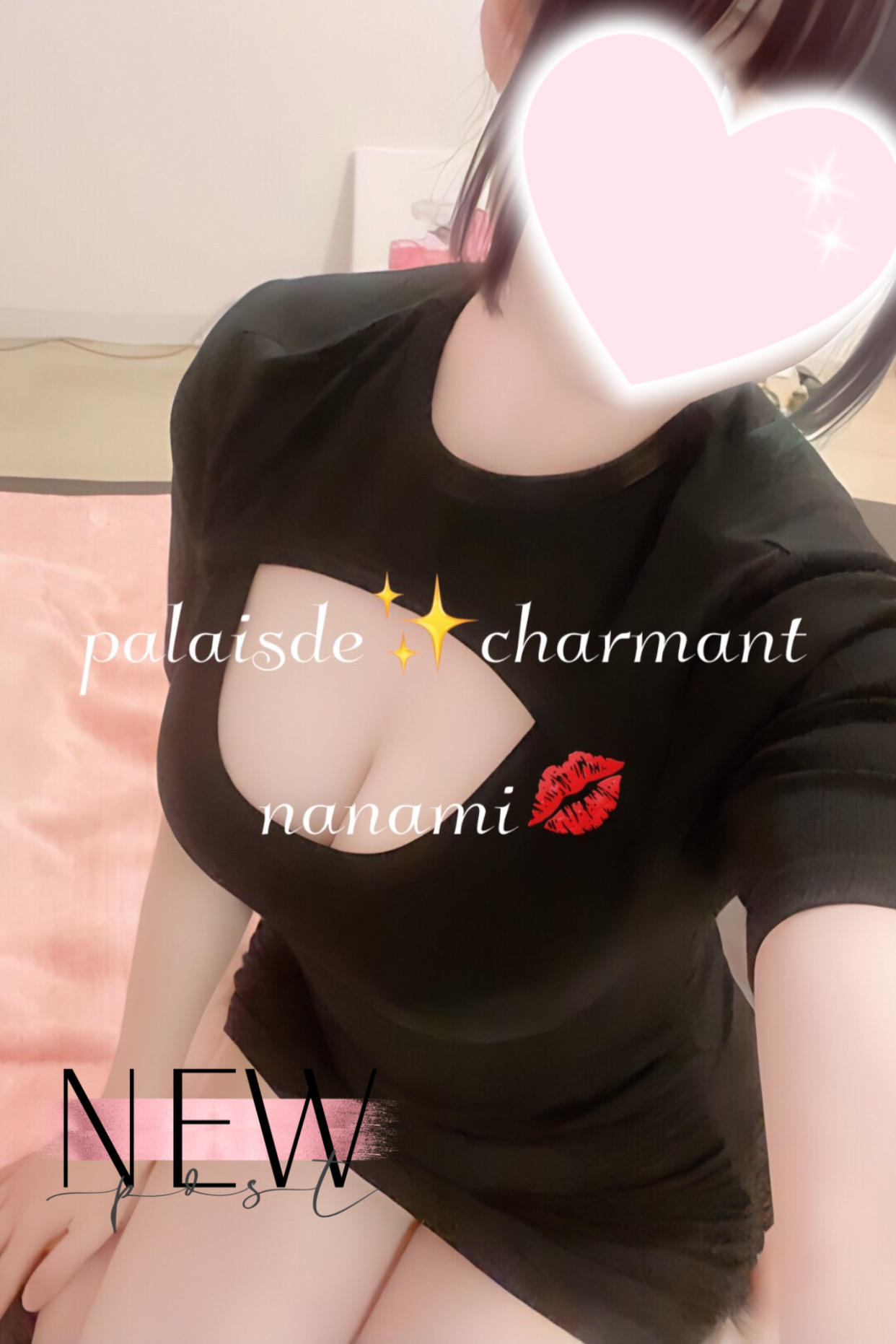 PALAIS DE CHARMANT～パレ・デ・シャルマン|ななみ