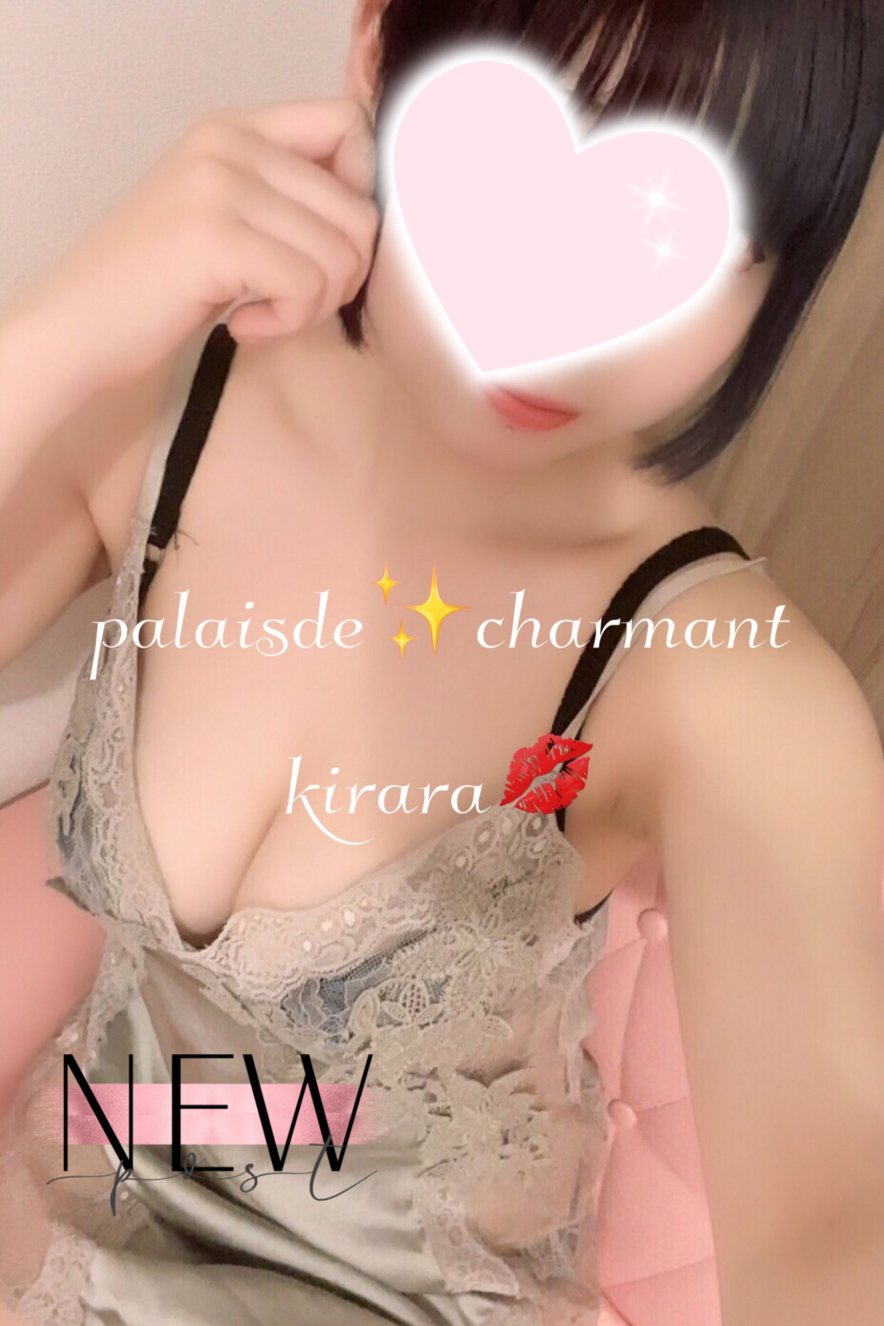 PALAIS DE CHARMANT～パレ・デ・シャルマン|きらら