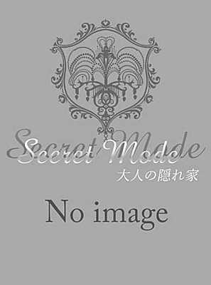 Secret Mode～シークレットモード～