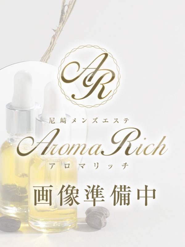 Aroma Rich（アロマリッチ）|世羅れいな