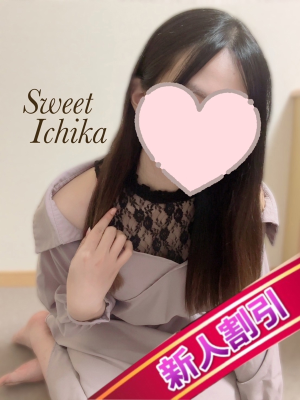 Sweet〜Berta〜|いちか