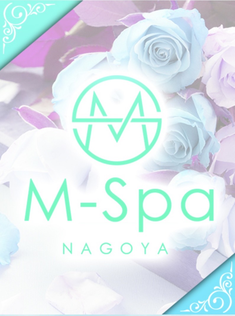 M Spa〜エムスパ|みお