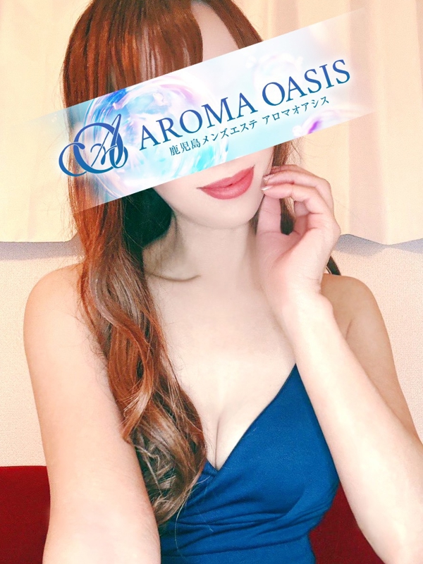 Aroma Oasis～アロマオアシス|愛沢あこ