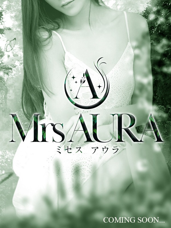 Mrs AURA（ミセス アウラ）|しおり