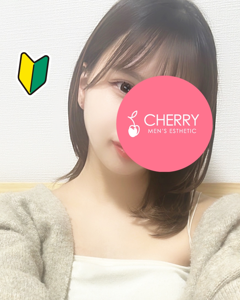 CHERRY～チェリー|激カワ未経験｜せな（22）