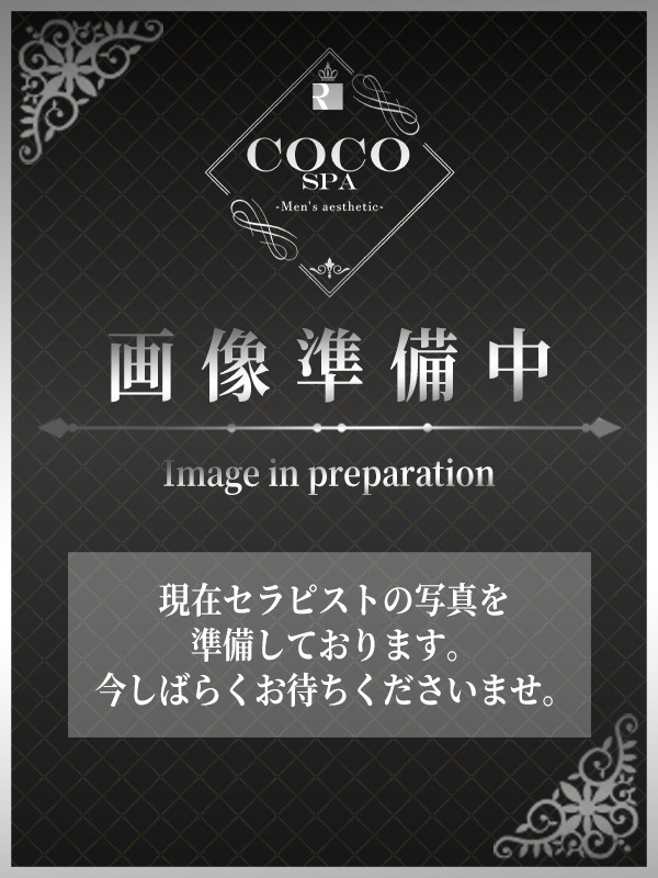 COCO SPA～ココスパ　岡崎ルーム|ゆかこ