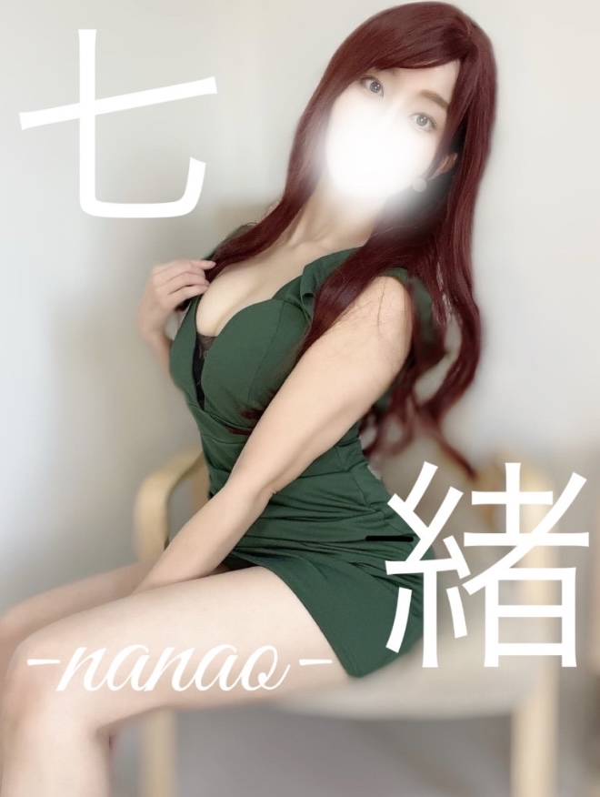 結び-musubi-|七緒-nanao-