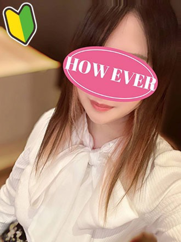 HOW EVER 新栄ルーム・栄ルーム|美琴(みこと)