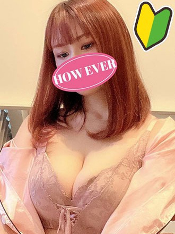 HOW EVER 新栄ルーム・栄ルーム|杏里(あんり)