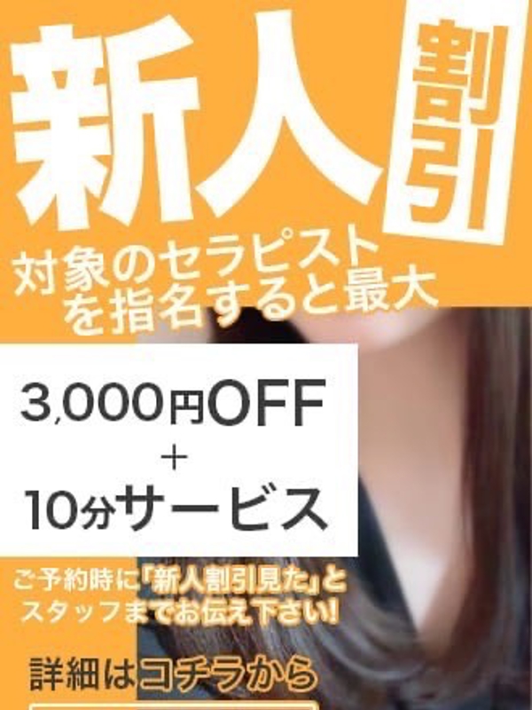 Sweet〜Berta〜|かな