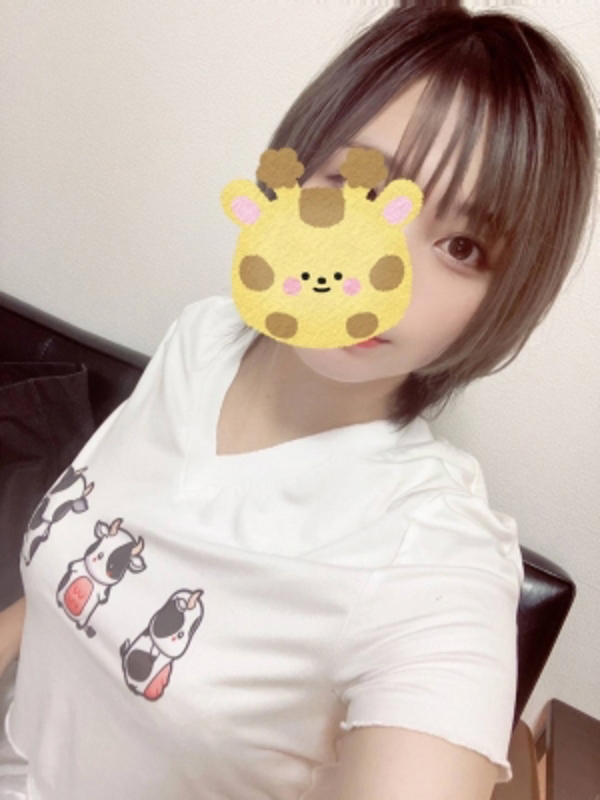 tan〜タン