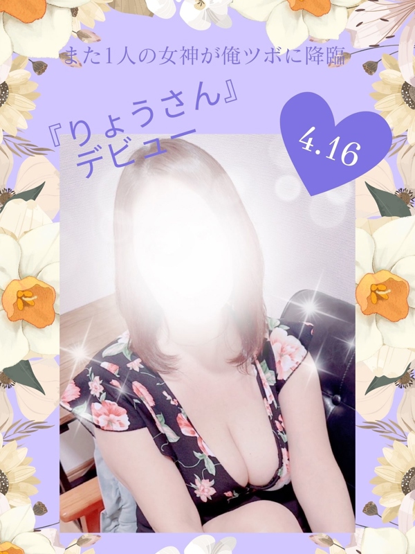 俺のツボ～癒しの女神たち