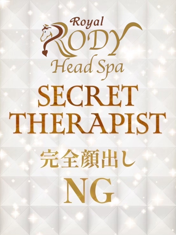 Royal RODY Head Spa～ロイヤルロディヘッドスパ|椿