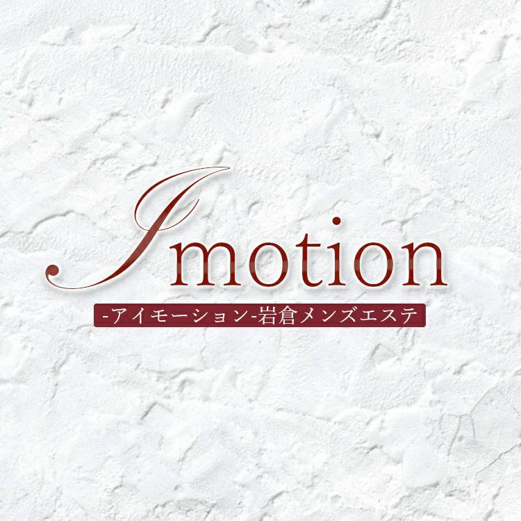 i motion～アイ モーション|よつば