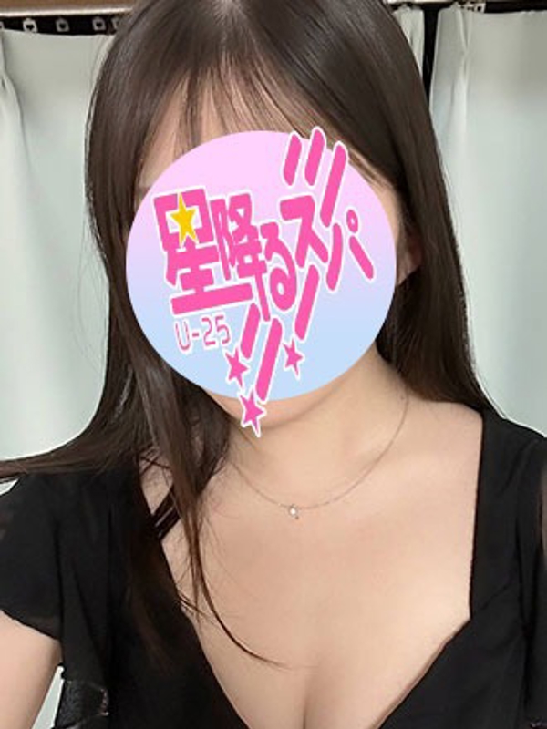 星降るスパ新栄ルーム・栄ルーム|ほのか