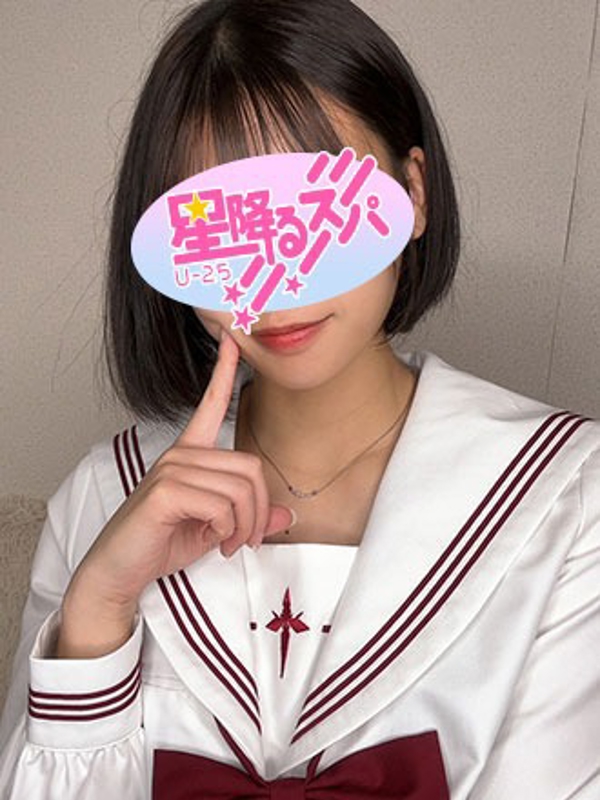 星降るスパ新栄ルーム・栄ルーム|なな