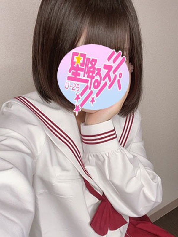 星降るスパ新栄ルーム・栄ルーム|なち