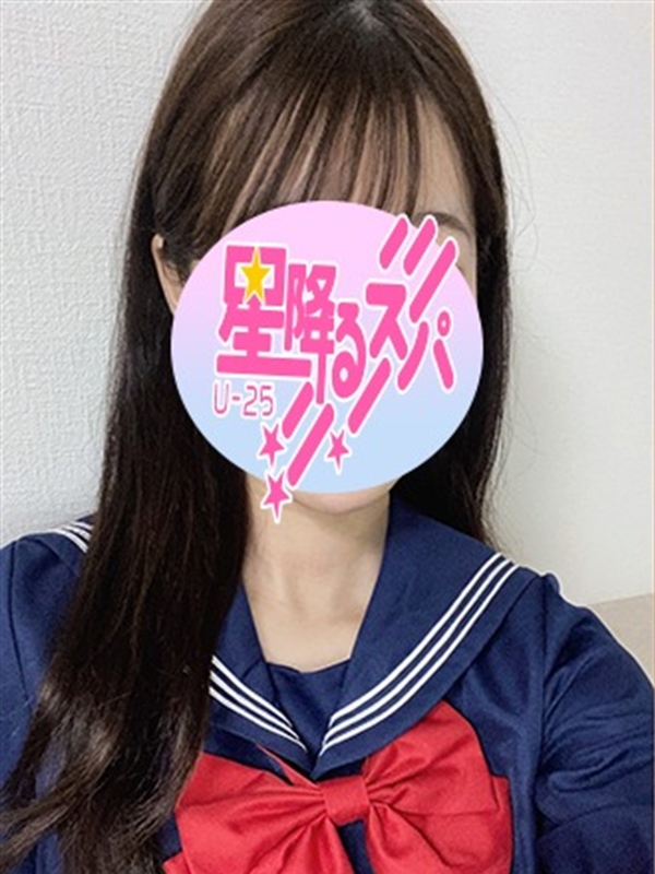星降るスパ新栄ルーム・栄ルーム|さくら