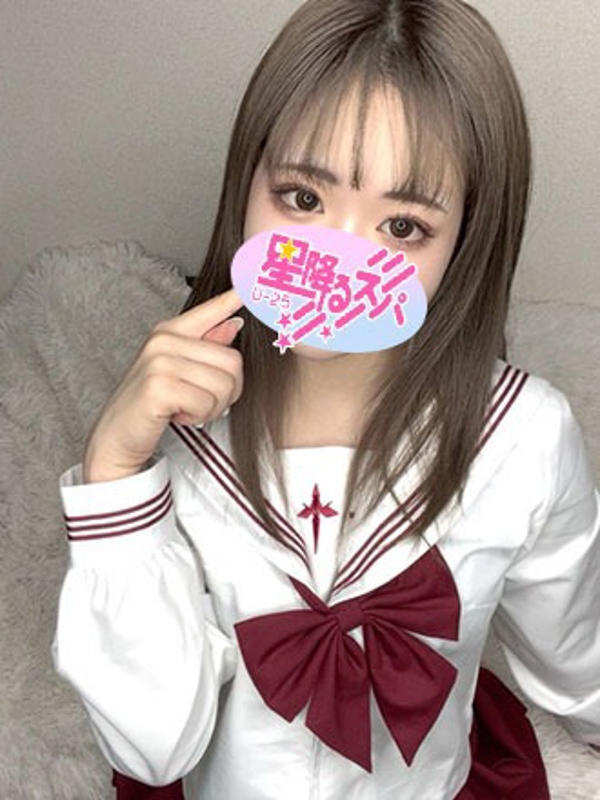 星降るスパ新栄ルーム・栄ルーム|せな