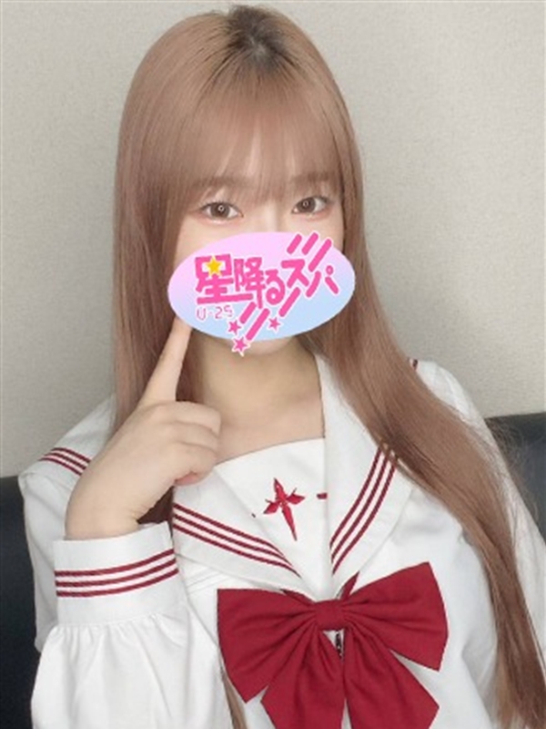 星降るスパ新栄ルーム・栄ルーム|りの