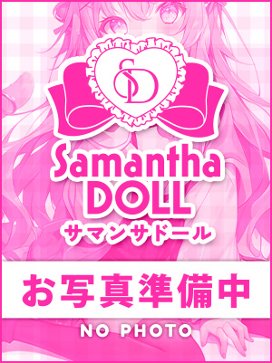 Samantha doll～サマンサドール|西野　もえ（にしの　もえ）