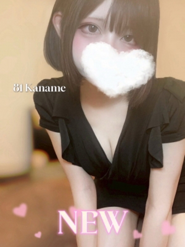 81-eighty one-（エイティーワン）