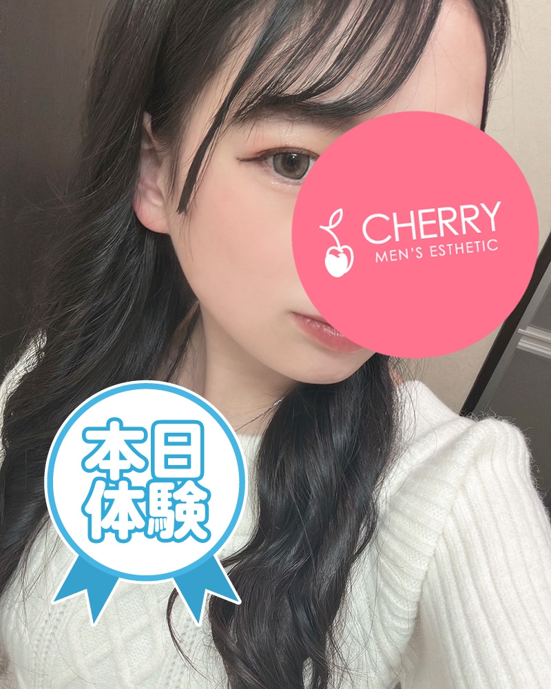 CHERRY～チェリー