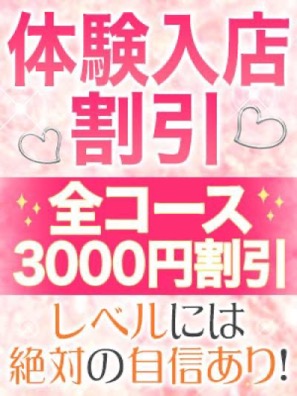 ディアレスト|紫乃（しの）