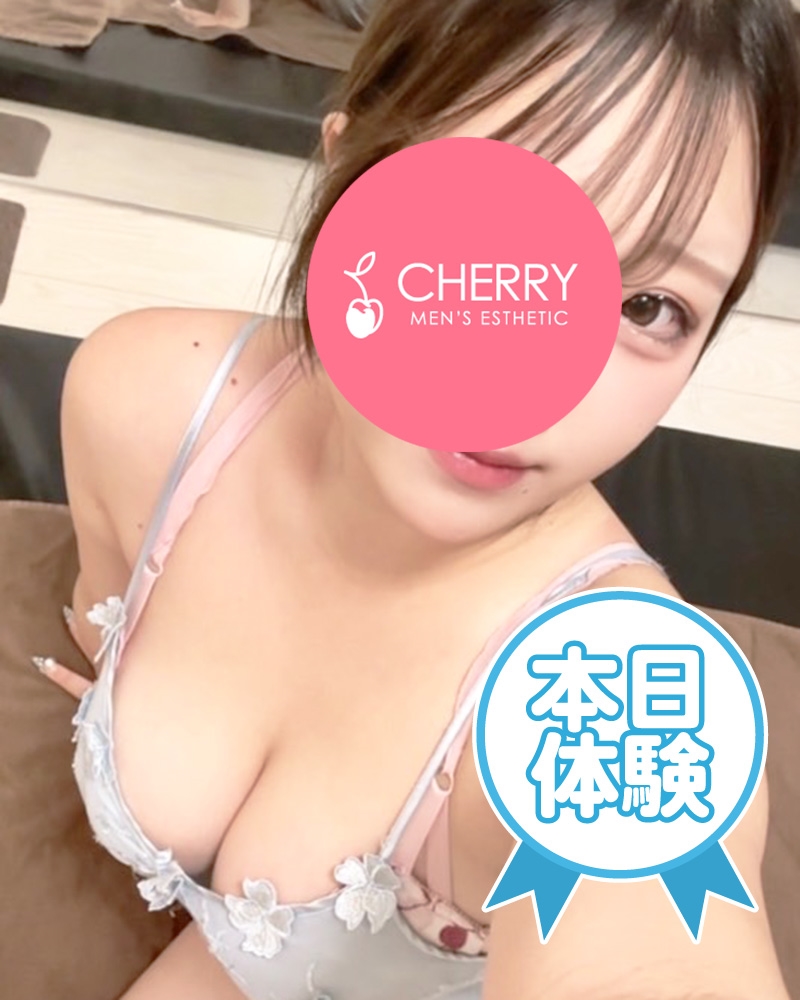 CHERRY～チェリー