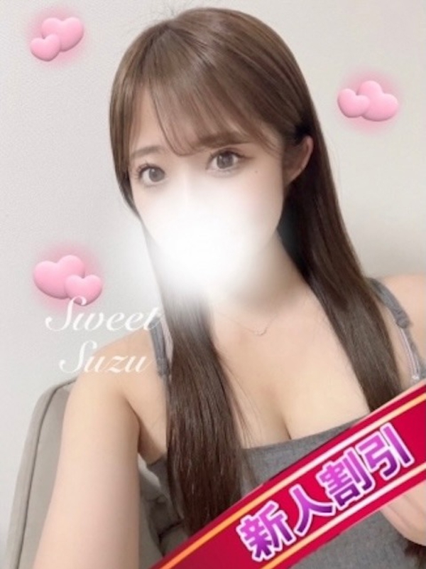 Sweet〜Berta〜|すず