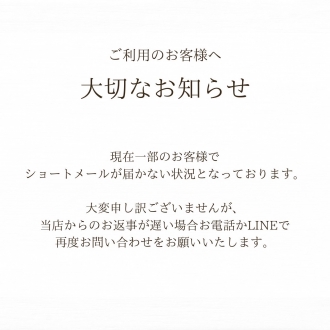 milk repos～ミルクルポ～