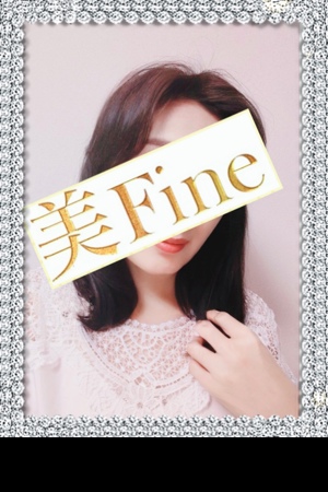 優美な大人女子　～美Fine～