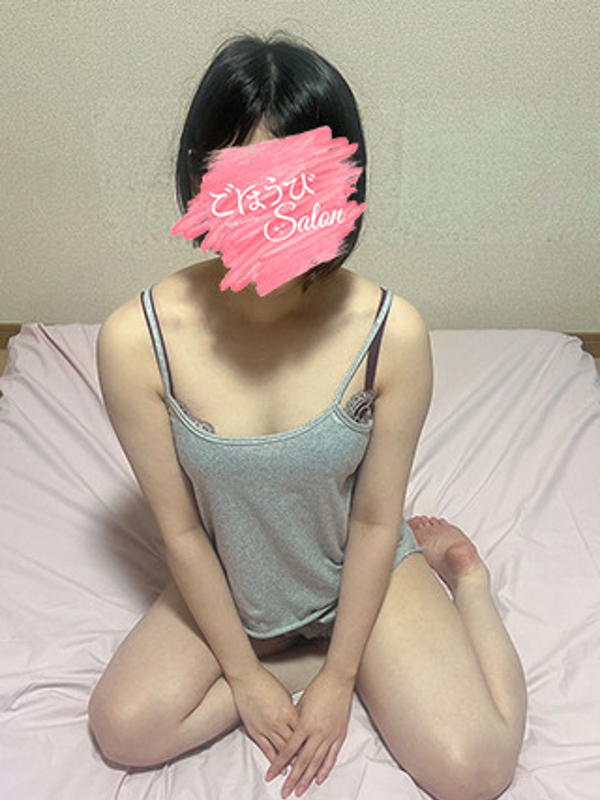 ごほうびsalon|ごほうび杏奈(あんな)