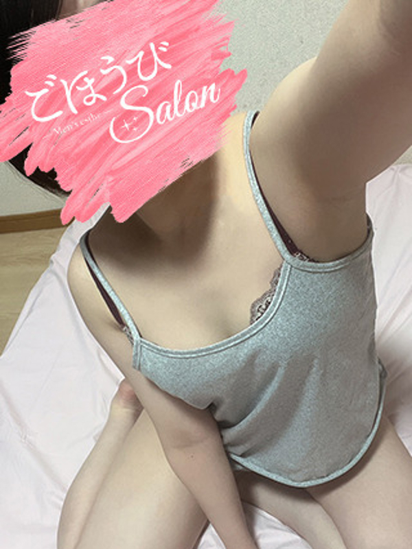 ごほうびsalon|ごほうび杏奈(あんな)