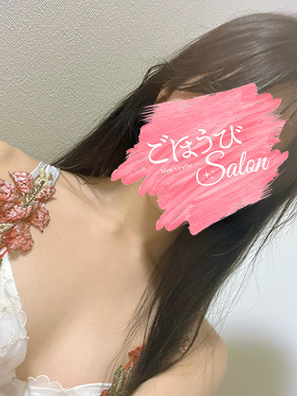ごほうびsalon|ごほうび美心(みみ)