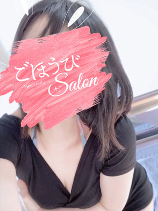 ごほうびsalon|ごほうび咲希(さき)