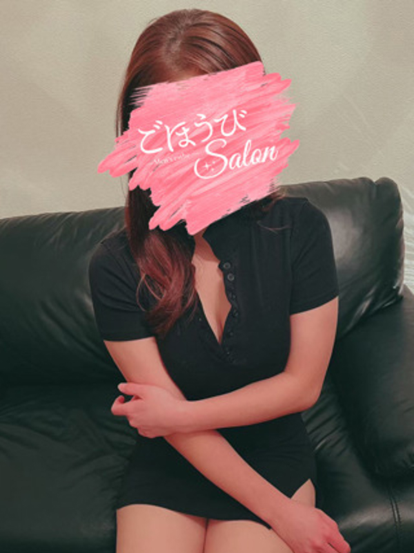 ごほうびsalon|ごほうび心(こころ)