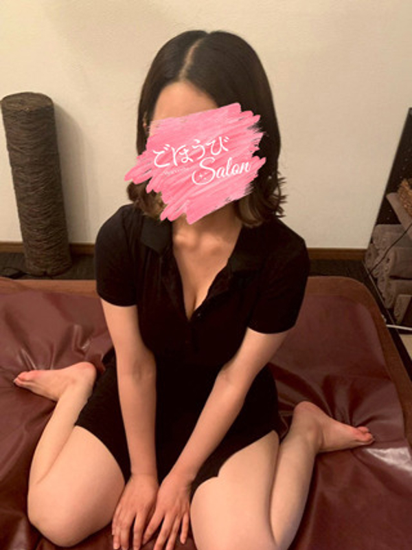 ごほうびsalon|ごほうび瑞希(みづき)