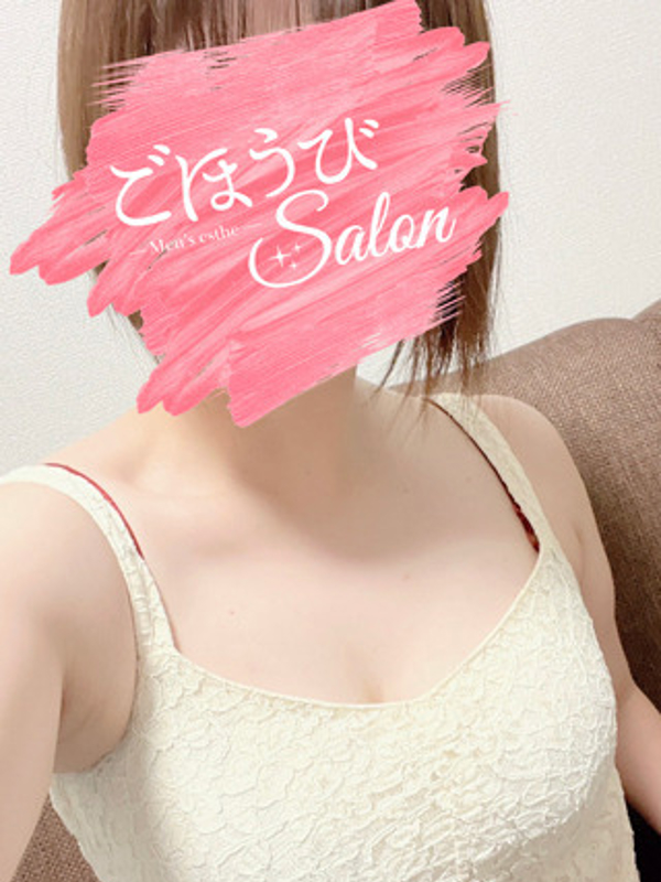 ごほうびsalon|ごほうび夢(ゆめ)