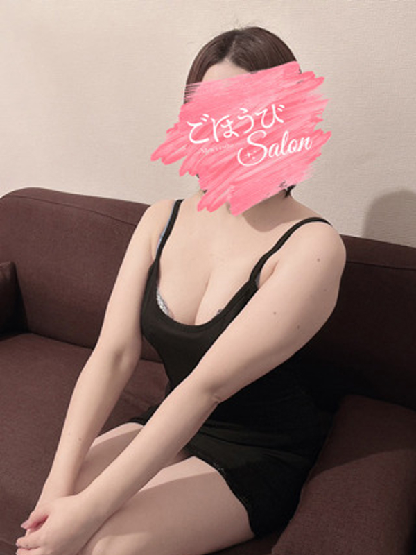 ごほうびsalon|ごほうび世奈(せな)
