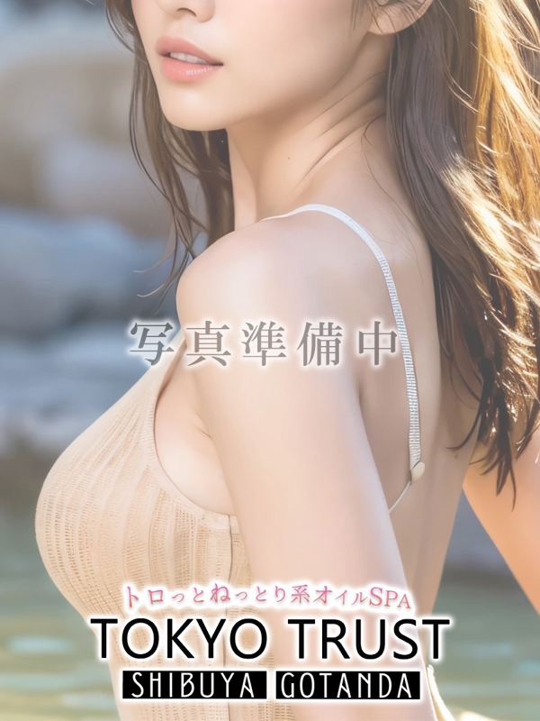 東京出張メンズエステ TOKYO TRUST