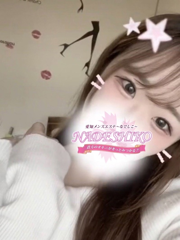なでしこ|ひより