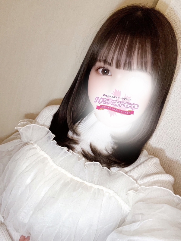 なでしこ|こはる