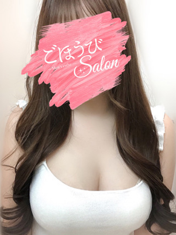 ごほうびsalon
