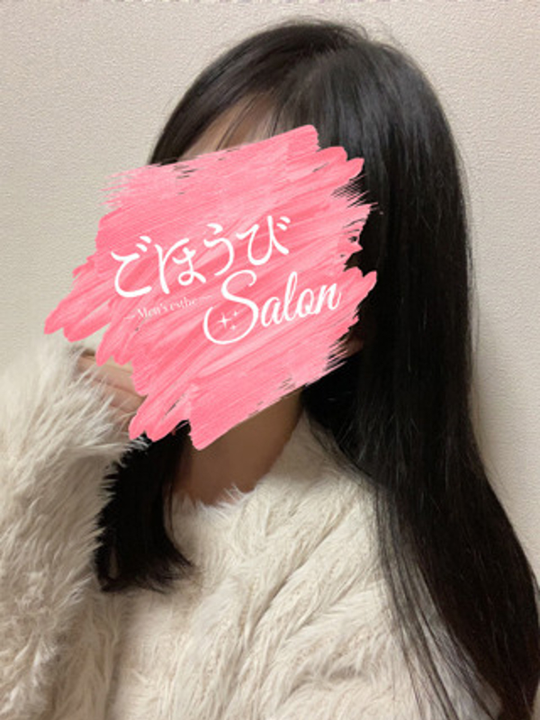 ごほうびsalon