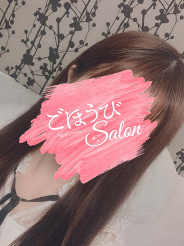 ごほうびsalon