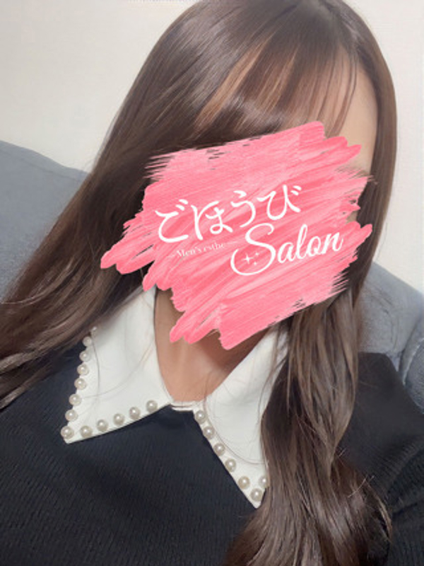 ごほうびsalon